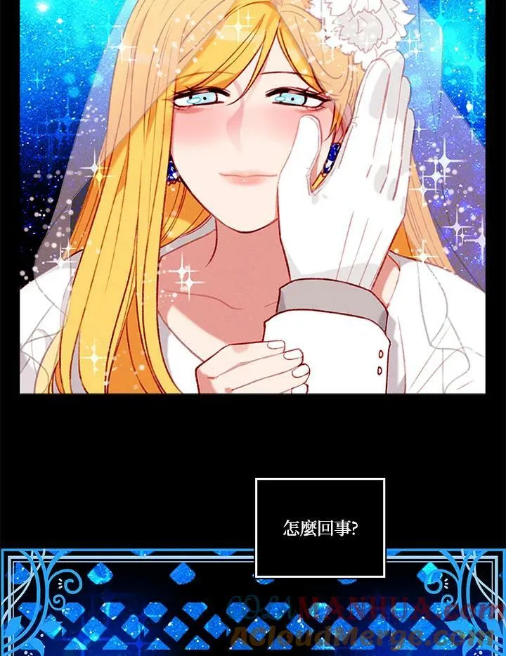 第86话 第16页
