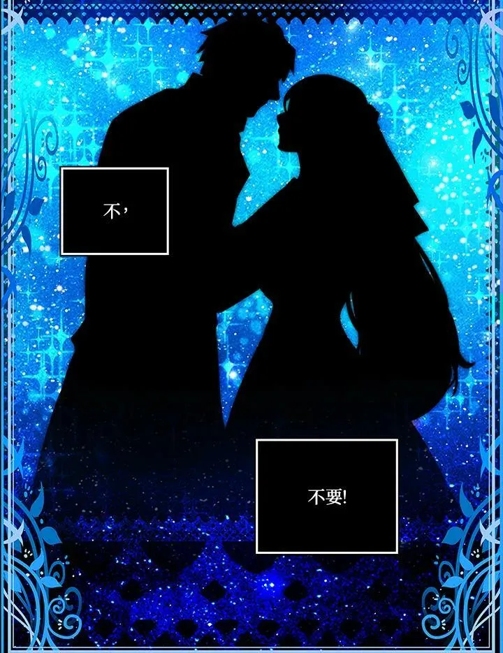第86话 第17页