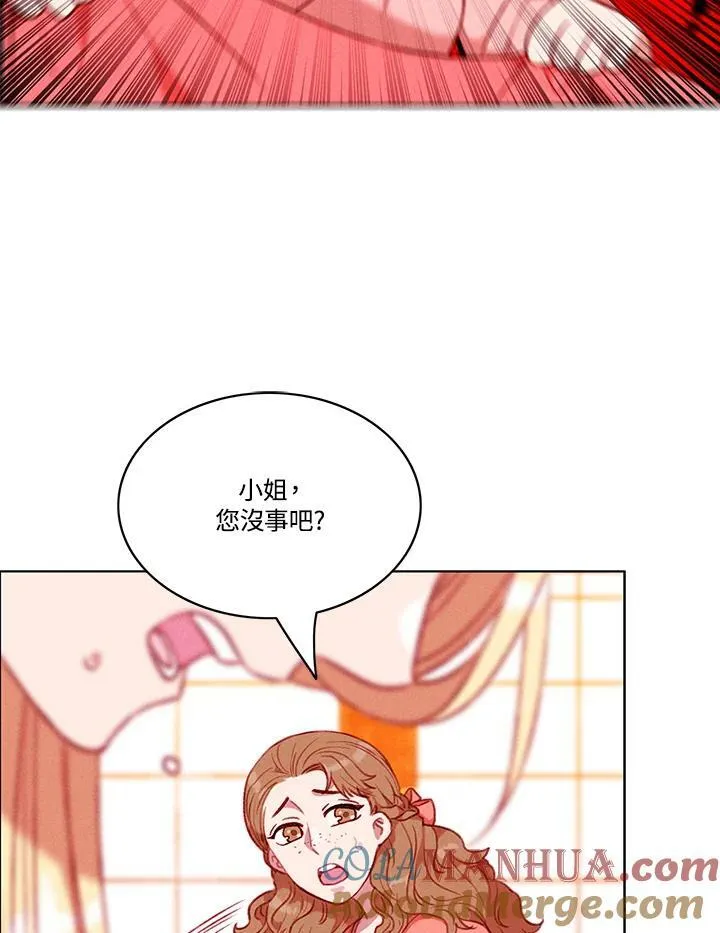 第86话 第19页