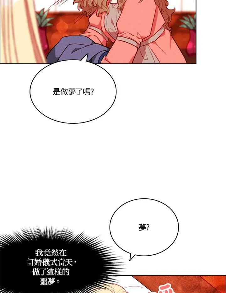 第86话 第20页