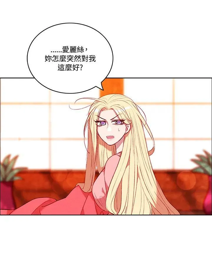 第86话 第23页
