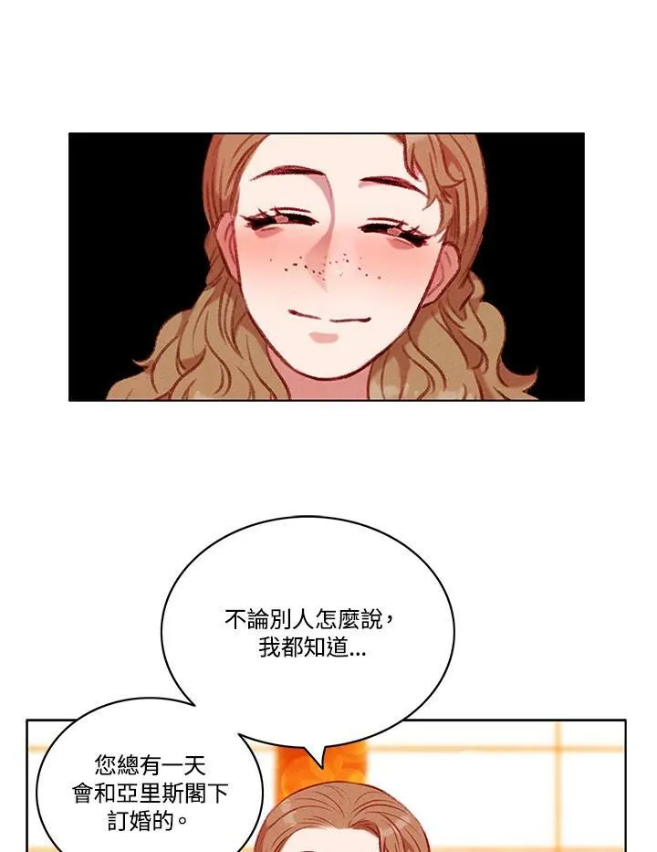 第86话 第24页