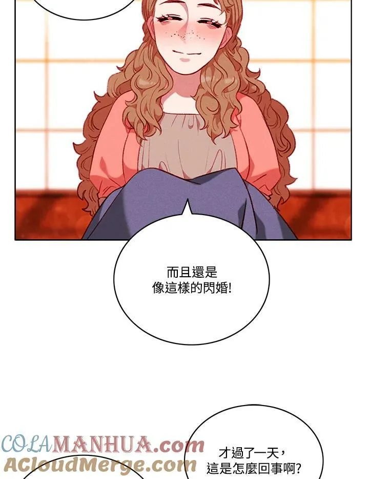 第86话 第25页