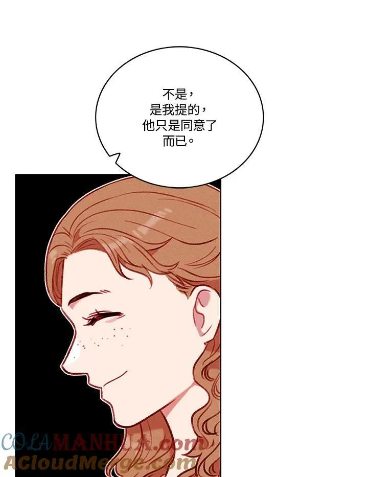 第86话 第28页