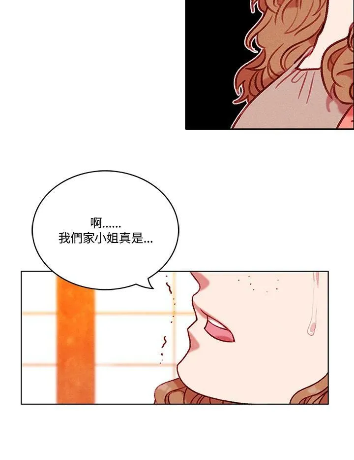 第86话 第30页