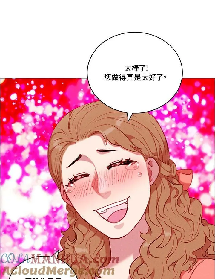 第86话 第31页