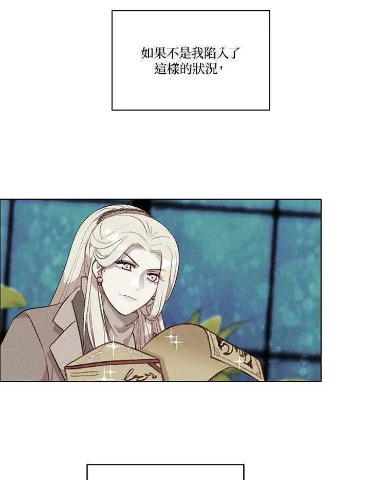 第86话 第33页