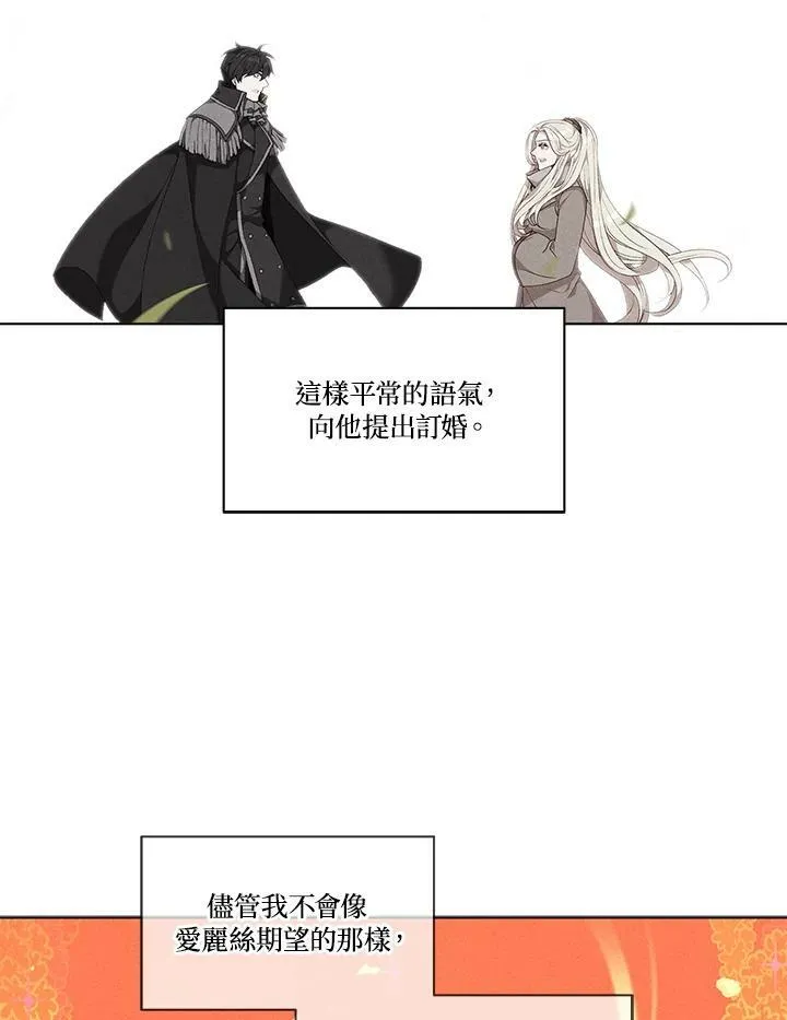 第86话 第35页
