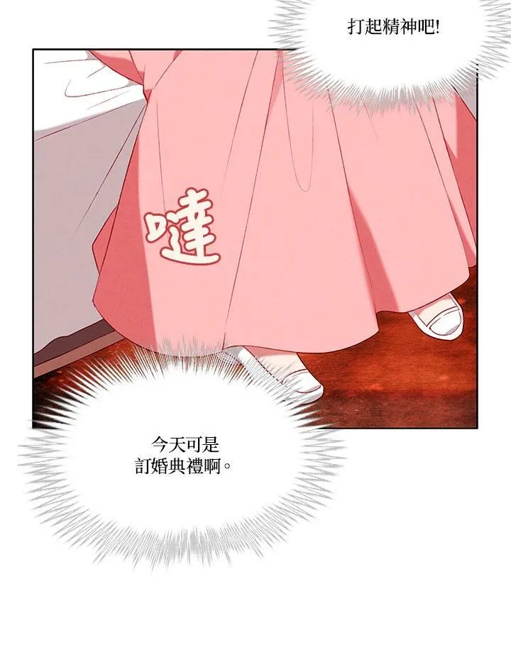 第86话 第39页