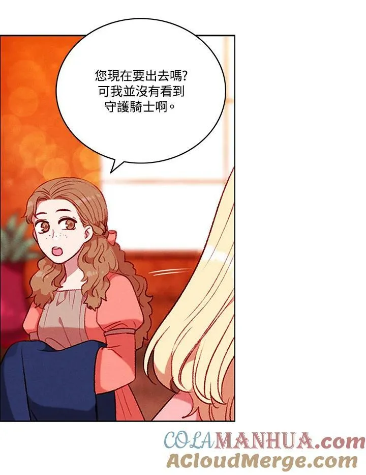 第86话 第40页
