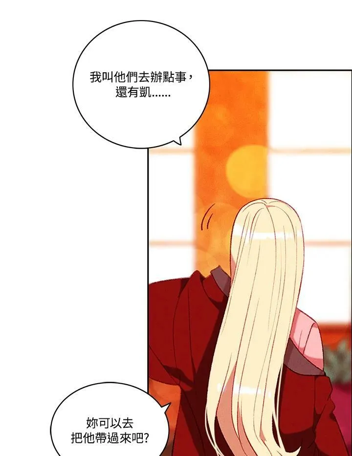 第86话 第41页