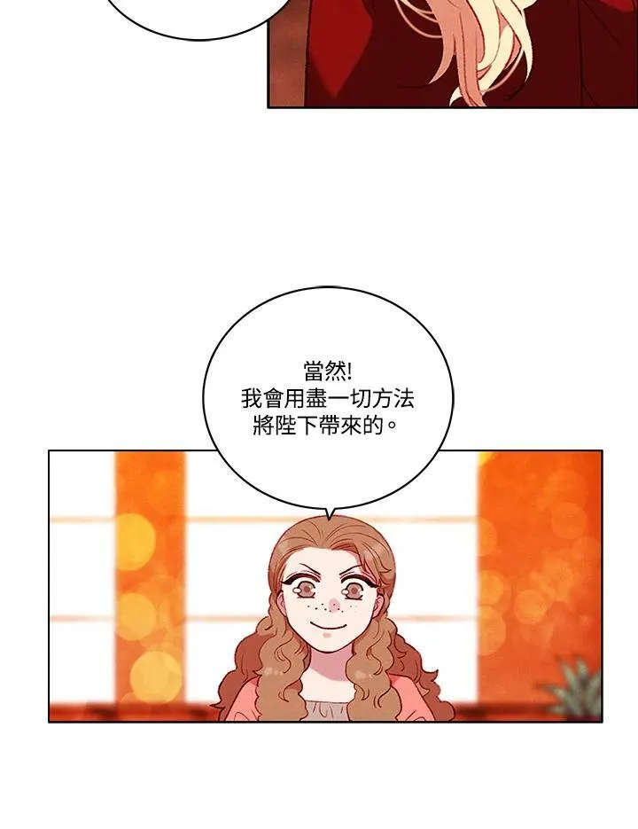 第86话 第42页