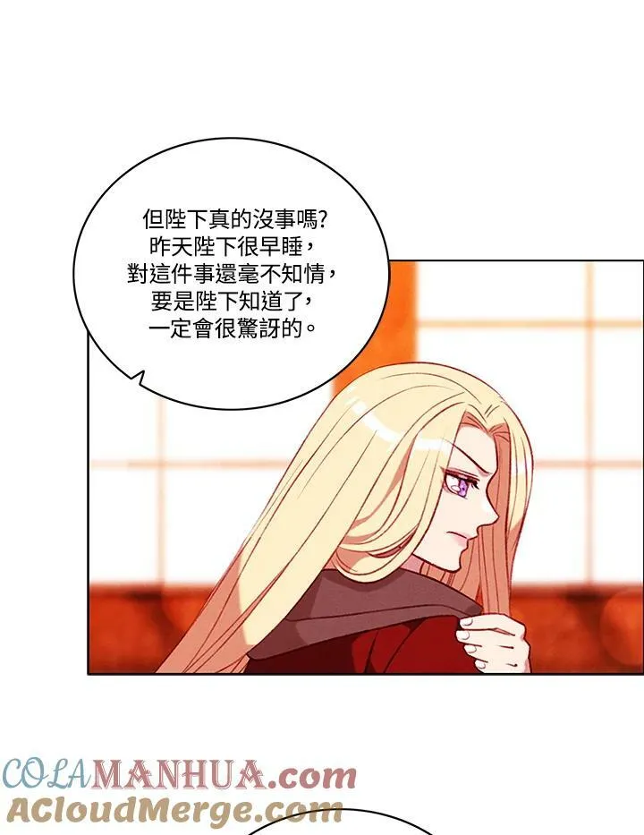 第86话 第43页