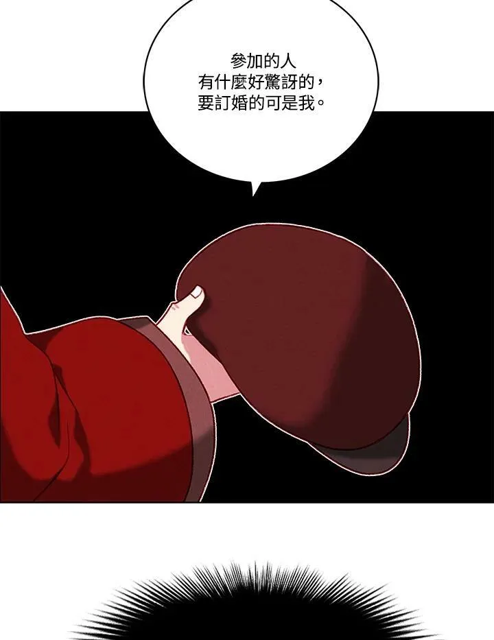 第86话 第44页