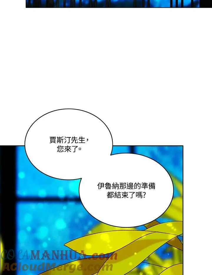 第86话 第49页
