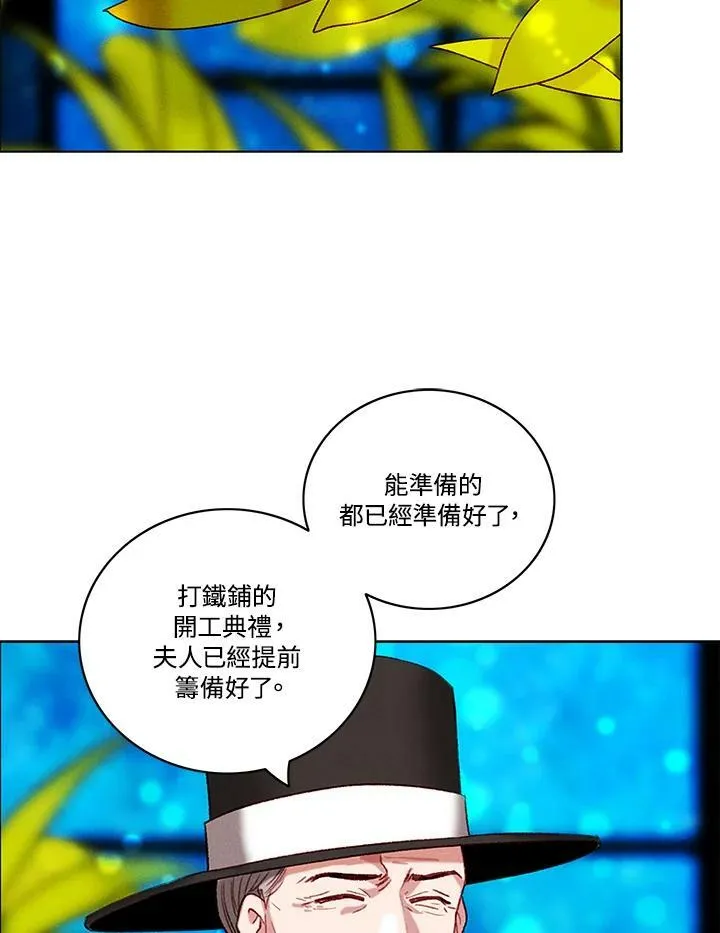 第86话 第50页