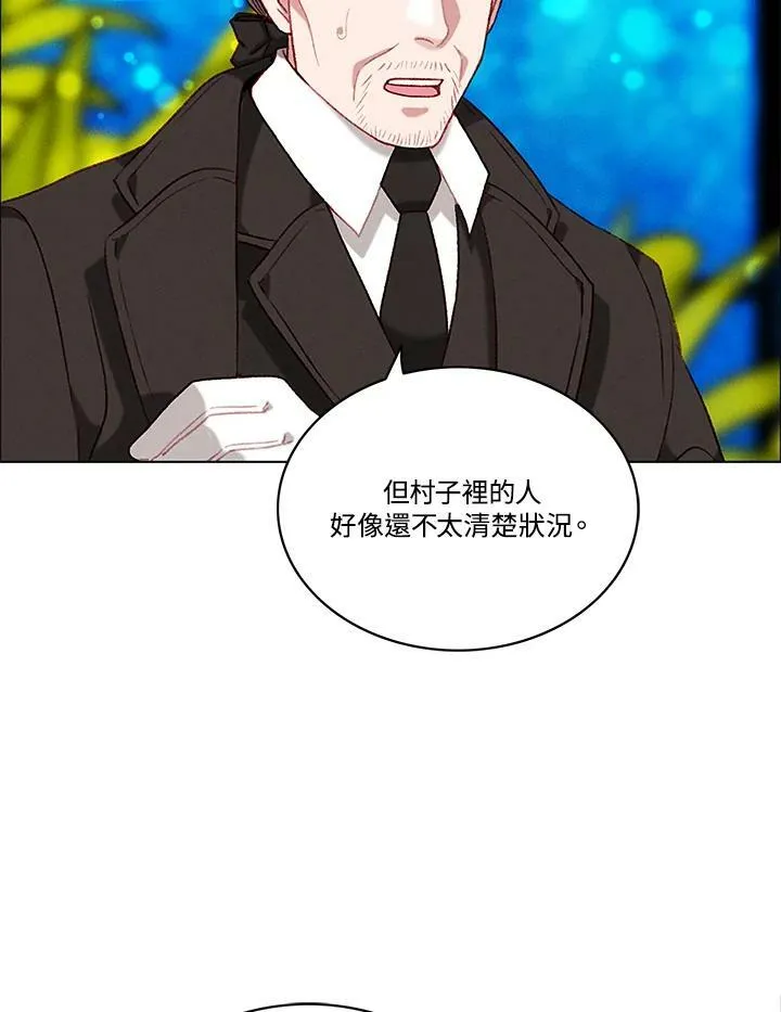 第86话 第51页