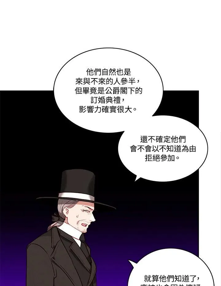 第86话 第53页