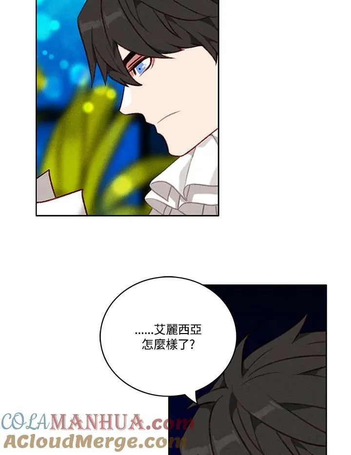 第86话 第55页