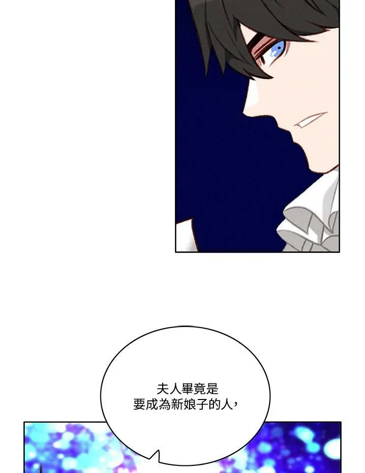 第86话 第56页