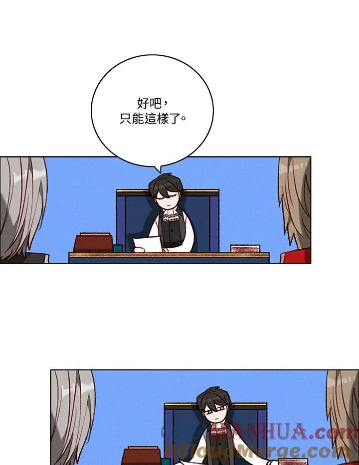 第86话 第58页