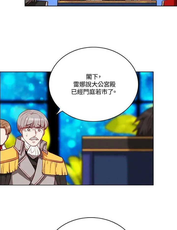 第86话 第59页