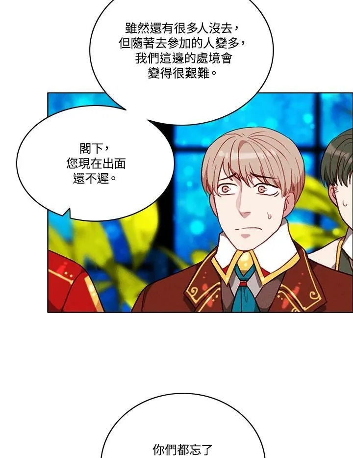 第86话 第60页