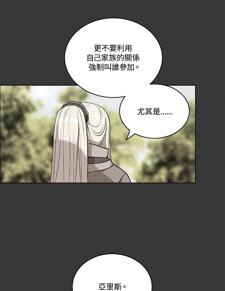 第86话 第63页