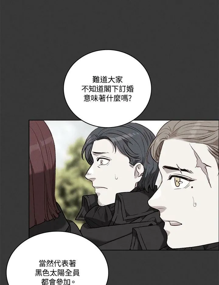 第86话 第65页