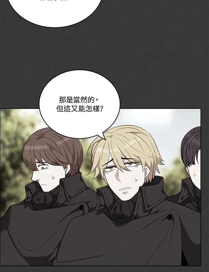 第86话 第66页