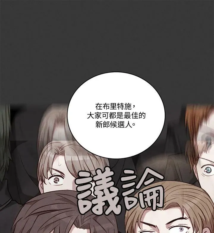 第86话 第68页
