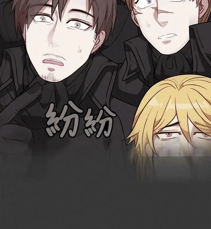 第86话 第69页