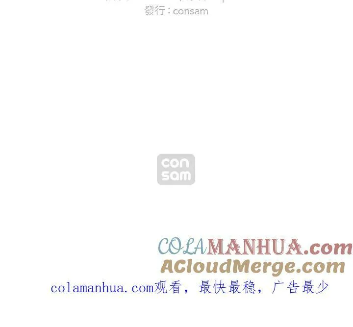 第86话 第73页