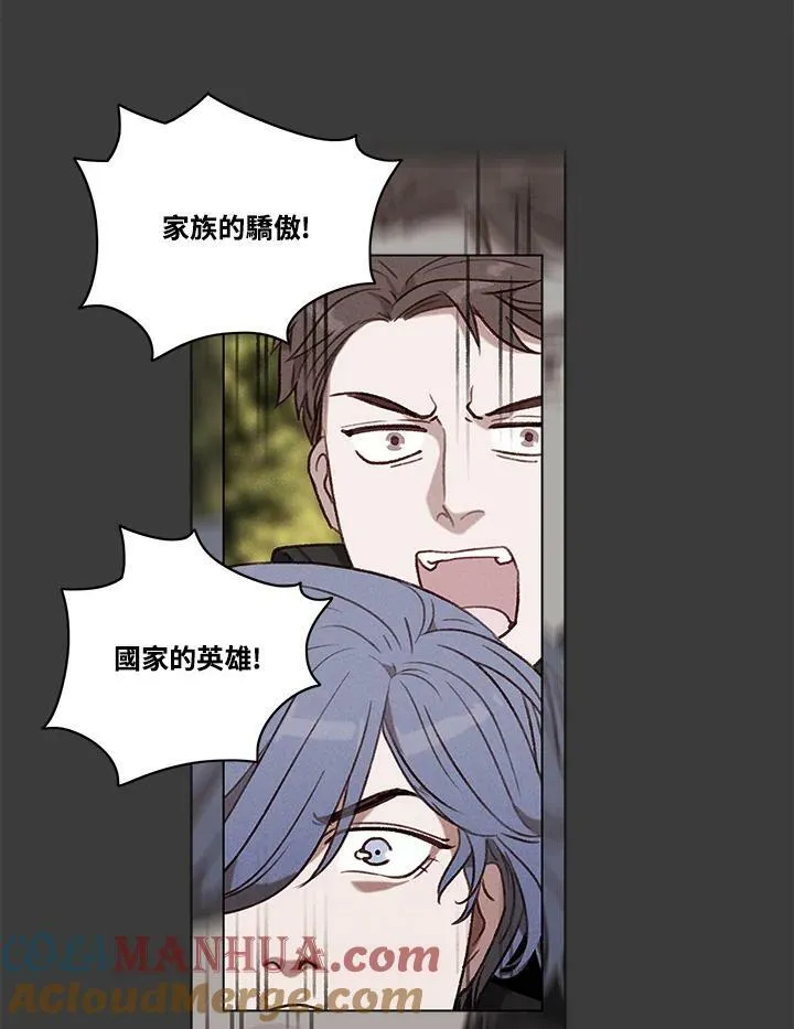 第87话 第10页