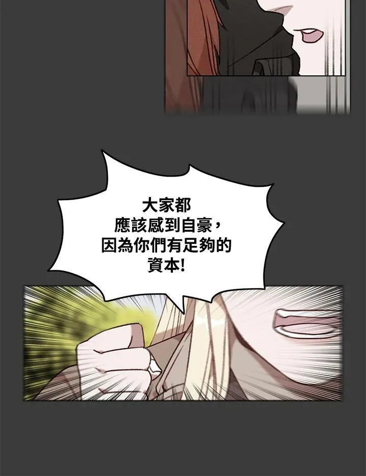 第87话 第12页