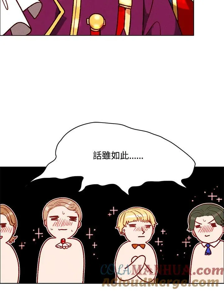 第87话 第19页