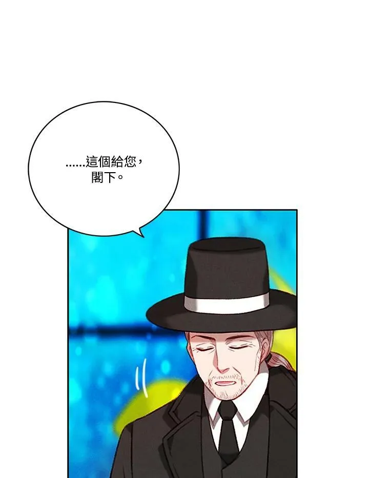第87话 第20页