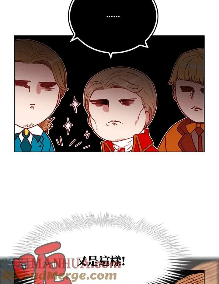 第87话 第25页