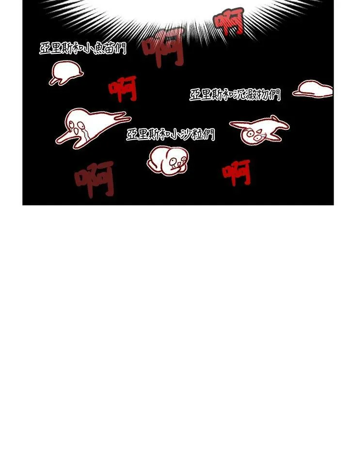 第87话 第27页