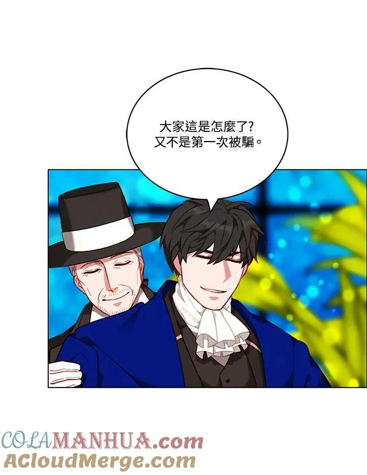 第87话 第28页