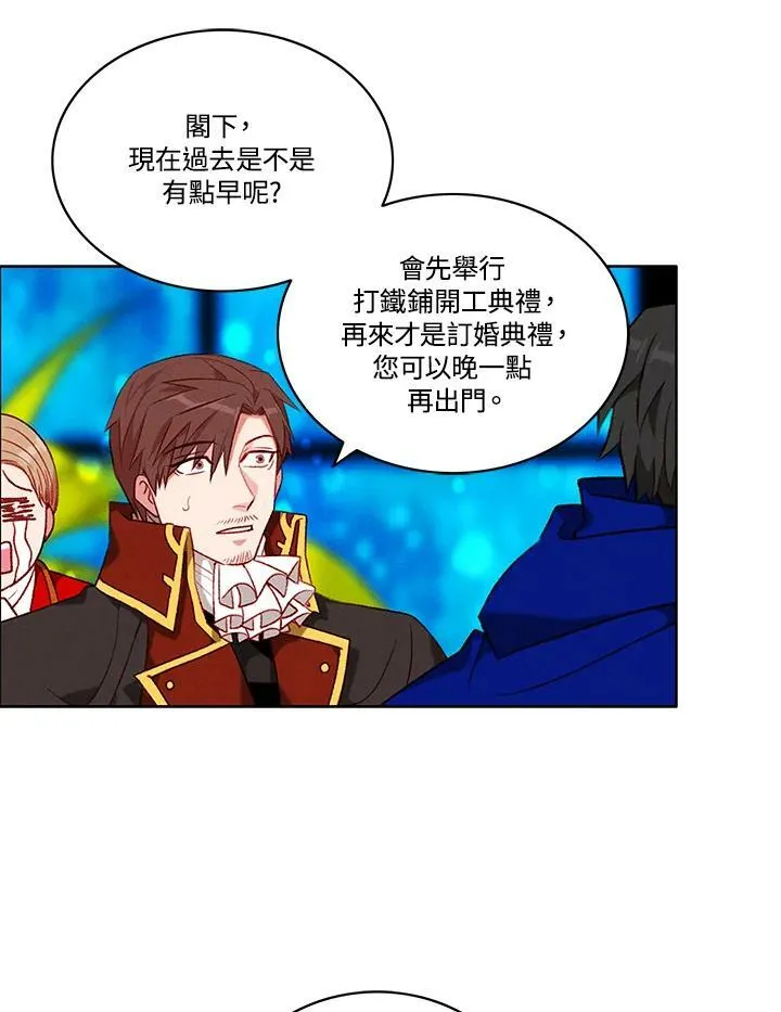 第87话 第29页