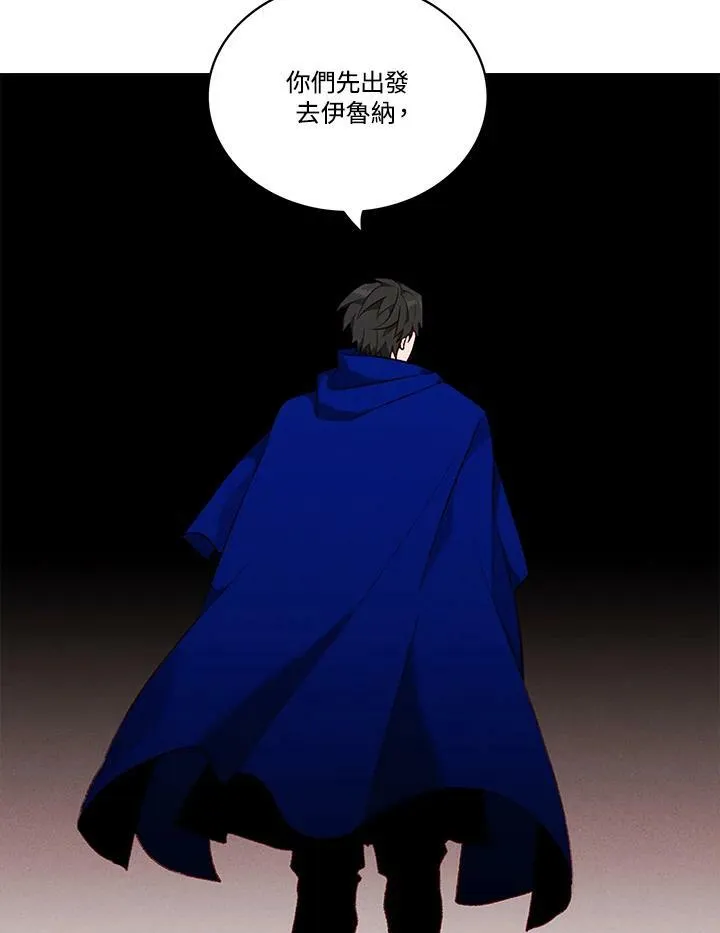 第87话 第30页