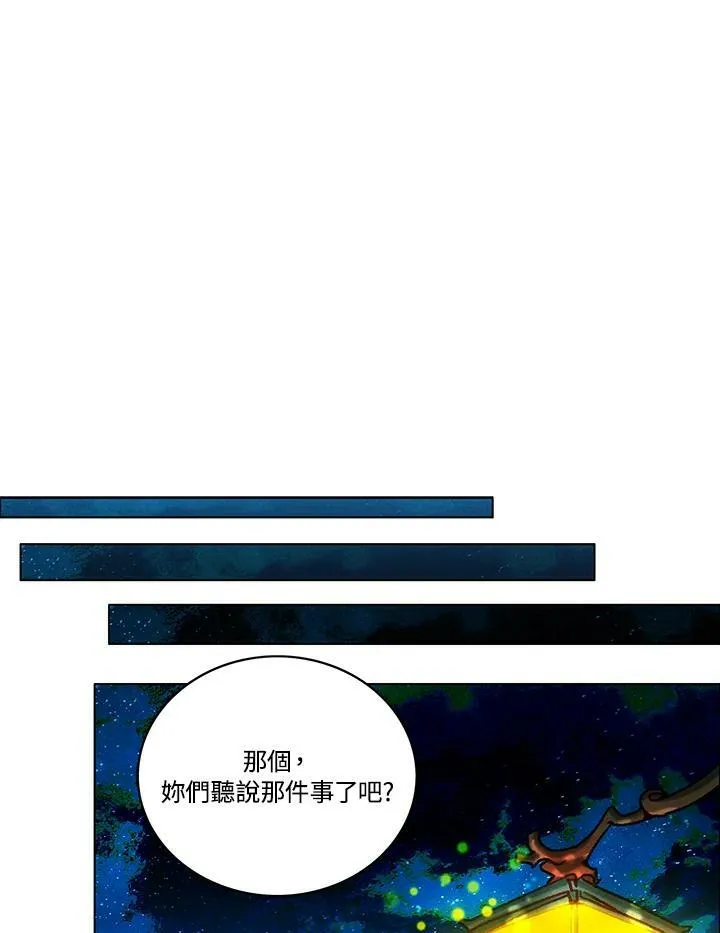 第87话 第33页