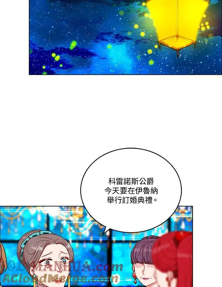 第87话 第34页
