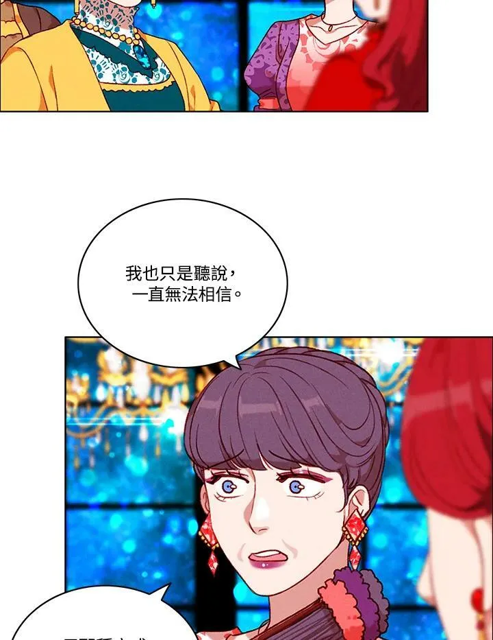 第87话 第35页