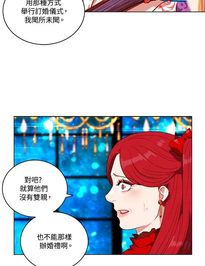 第87话 第36页