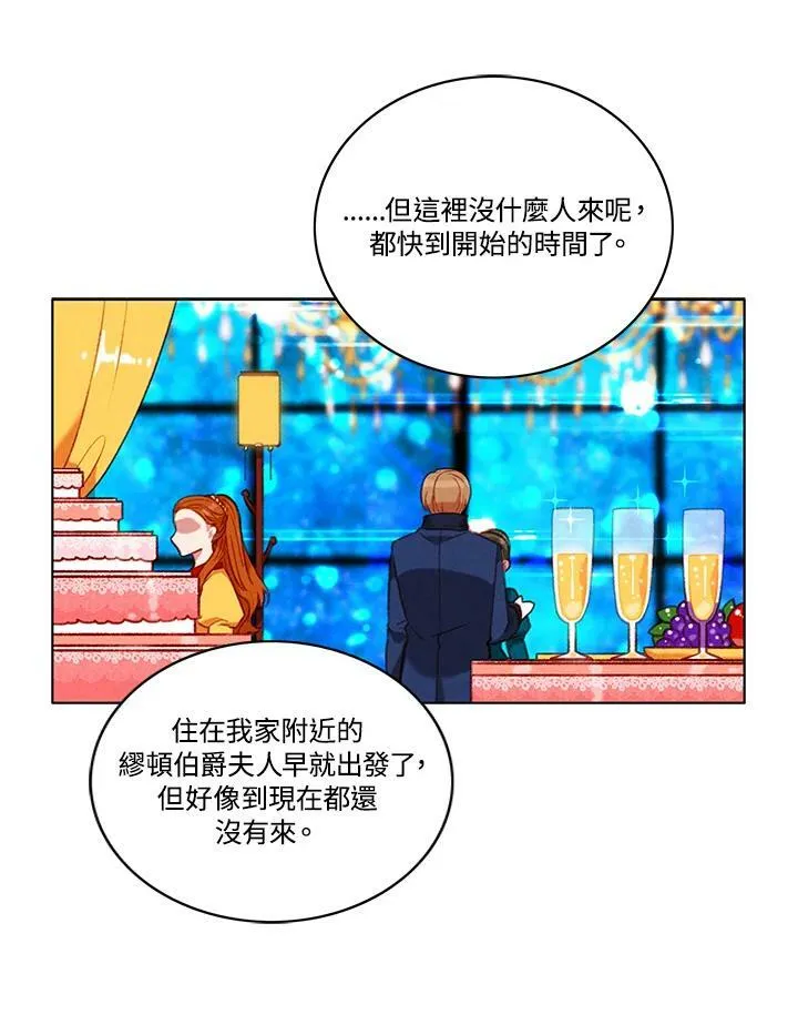 第87话 第38页