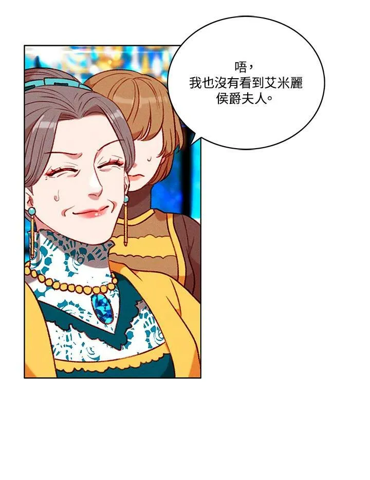 第87话 第39页