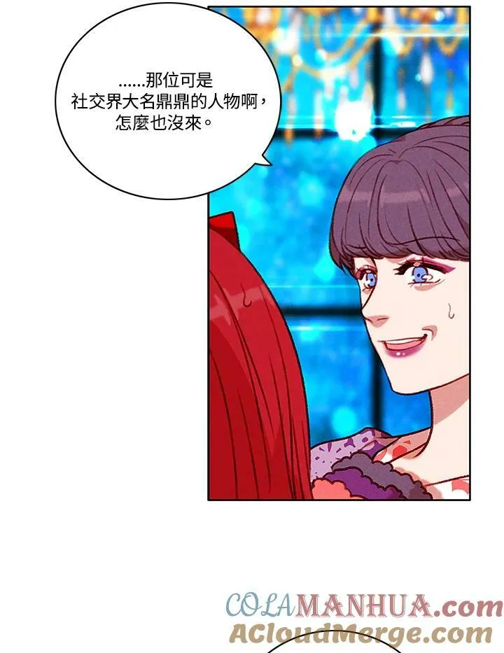 第87话 第40页