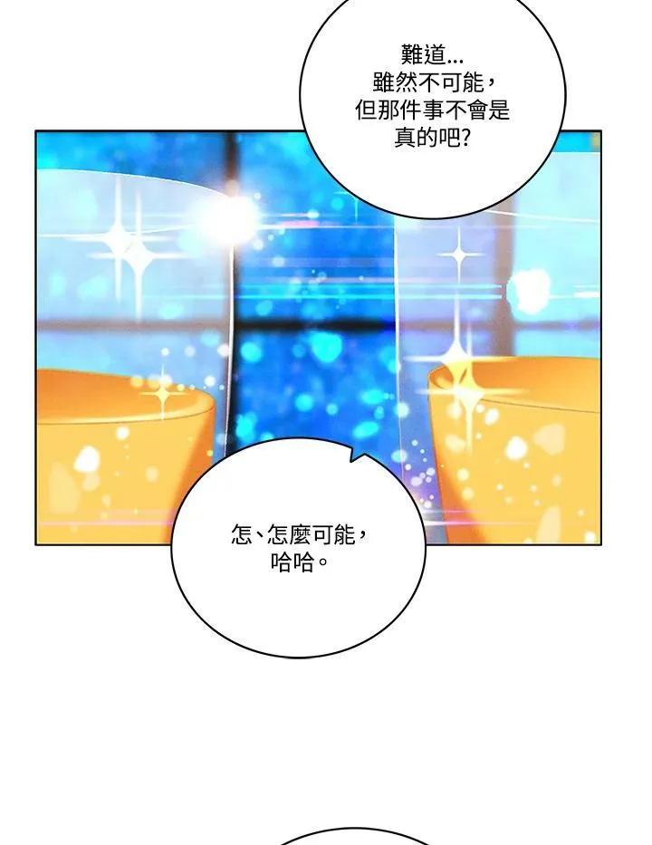 第87话 第41页
